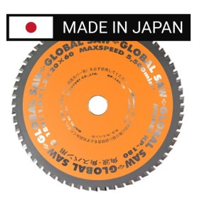 Piła tarczowa do cięcia cienkiej stali GLOBAL SAW 180 x 1.4/1.2 x 20mm / 60z CERMET JAPAN