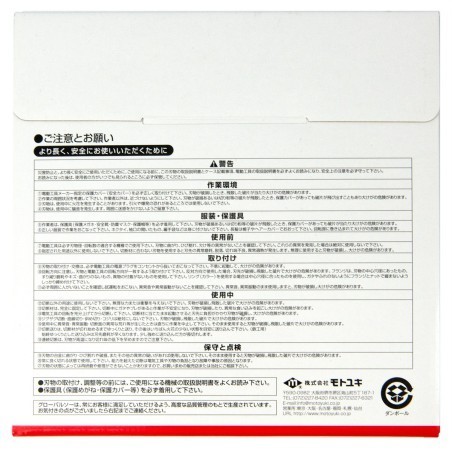 Piła tarczowa do cięcia cienkiej stali GLOBAL SAW 216 x 1.4/1.2 x 25.4mm / 48z CERMET JAPAN
