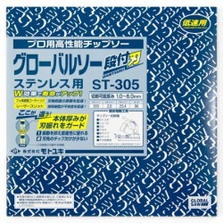 Piła tarczowa do cięcia stali nierdzewnej GLOBAL SAW 305 x 2.0/1.6-1.8 x 25.4mm / 96z CERMET JAPAN