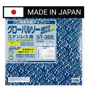 Piła tarczowa do cięcia stali nierdzewnej GLOBAL SAW 305 x 2.0/1.6-1.8 x 25.4mm / 96z CERMET JAPAN