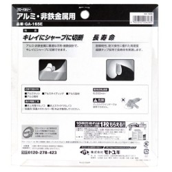 Piła tarczowa do cięcia aluminium GLOBAL SAW 165 x 2.0/1.6 x 20mm / 50z CERMET JAPAN