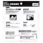 Piła tarczowa do cięcia aluminium GLOBAL SAW 165 x 2.0/1.6 x 20mm / 50z CERMET JAPAN Piła tarczowa do cięcia aluminium GLOBAL SAW 165 x 2.0/1.6 x 20mm / 50z CERMET JAPAN