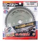 Piła tarczowa do cięcia aluminium GLOBAL SAW 165 x 2.0/1.6 x 20mm / 50z CERMET JAPAN Piła tarczowa do cięcia aluminium GLOBAL SAW 165 x 2.0/1.6 x 20mm / 50z CERMET JAPAN
