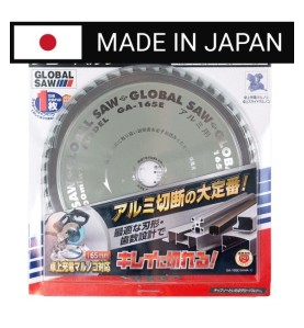 Piła tarczowa do cięcia aluminium GLOBAL SAW 165 x 2.0/1.6 x 20mm / 50z CERMET JAPAN