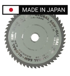 Piła tarczowa do cięcia aluminium GLOBAL SAW 165 x 2.0/1.6 x 20mm / 50z CERMET JAPAN