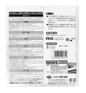 Piła tarczowa do cięcia aluminium GLOBAL SAW 180 x 2.0/1.6 x 20mm / 54z CERMET JAPAN