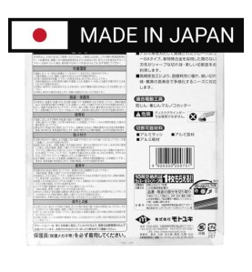 Piła tarczowa do cięcia aluminium GLOBAL SAW 180 x 2.0/1.6 x 20mm / 54z CERMET JAPAN