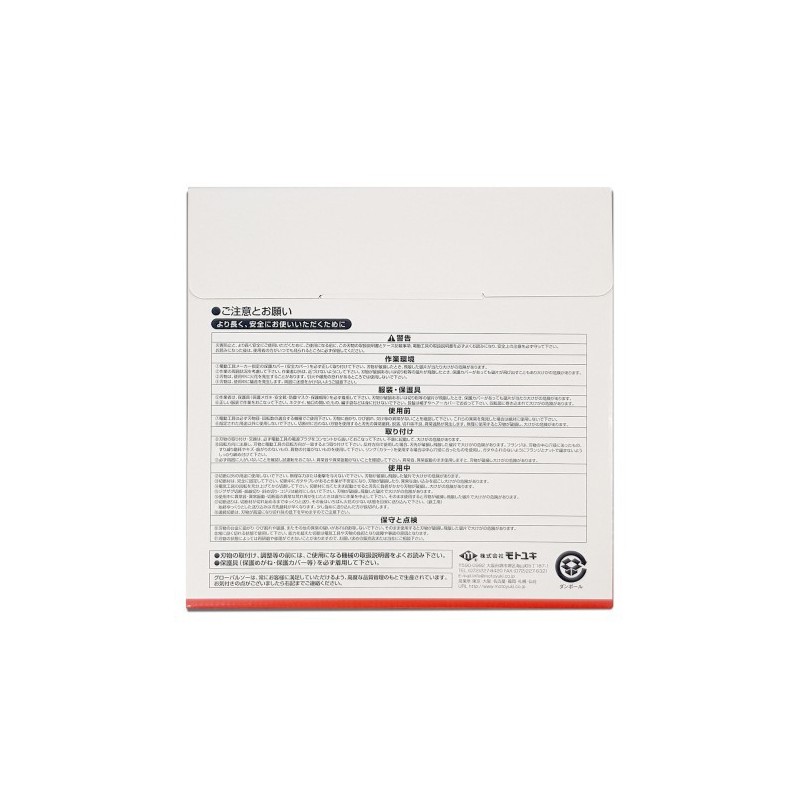 Piła tarczowa do cięcia aluminium GLOBAL SAW 210 x 2.2/1.7 x 25.4mm / 80z CERMET JAPAN Piła tarczowa do cięcia aluminium GLOBAL SAW 210 x 2.2/1.7 x 25.4mm / 80z CERMET JAPAN