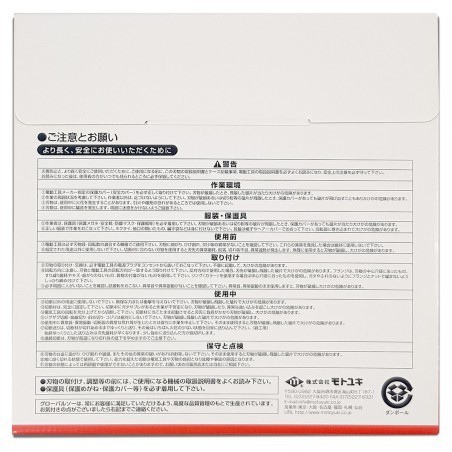 Piła tarczowa do cięcia aluminium GLOBAL SAW 210 x 2.2/1.7 x 25.4mm / 80z CERMET JAPAN