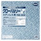 Piła tarczowa do cięcia stali nierdzewnej GLOBAL SAW 355 x 2.1/1.8 x 25.4mm / 90z CERMET JAPAN Piła tarczowa do cięcia stali nierdzewnej GLOBAL SAW 355 x 2.1/1.8 x 25.4mm / 90z CERMET JAPAN