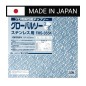 Piła tarczowa do cięcia stali nierdzewnej GLOBAL SAW 355 x 2.1/1.8 x 25.4mm / 90z CERMET JAPAN Piła tarczowa do cięcia stali nierdzewnej GLOBAL SAW 355 x 2.1/1.8 x 25.4mm / 90z CERMET JAPAN