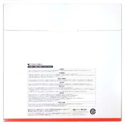 Piła tarczowa do cięcia aluminium GLOBAL SAW 355 x 2.8/2.2 x 25.4mm / 120z CERMET JAPAN