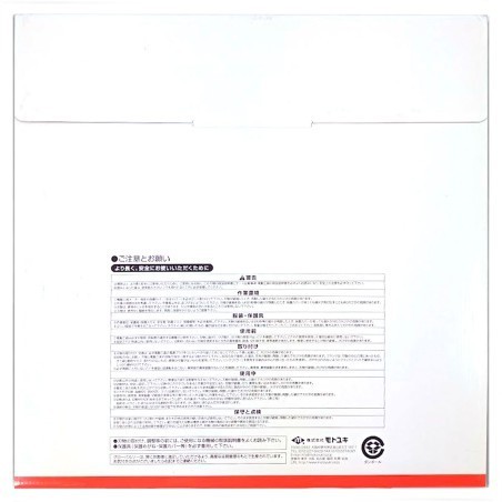 Piła tarczowa do cięcia aluminium GLOBAL SAW 355 x 2.8/2.2 x 25.4mm / 120z CERMET JAPAN