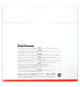 Piła tarczowa do cięcia aluminium GLOBAL SAW 355 x 2.8/2.2 x 25.4mm / 120z CERMET JAPAN