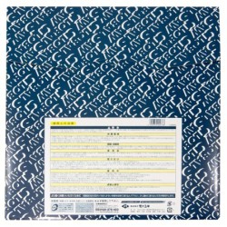 Piła tarczowa do cięcia stali nierdzewnej GLOBAL SAW 355 x 2.1/1.7-1.9 x 25.4mm / 110z CERMET JAPAN