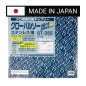 Piła tarczowa do cięcia stali nierdzewnej GLOBAL SAW 355 x 2.1/1.7-1.9 x 25.4mm / 110z CERMET JAPAN