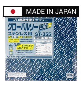 Piła tarczowa do cięcia stali nierdzewnej GLOBAL SAW 355 x 2.1/1.7-1.9 x 25.4mm / 110z CERMET JAPAN