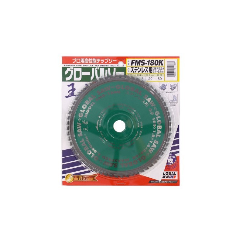 Piła tarczowa do cięcia stali nierdzewnej GLOBAL SAW 180 x 1.8/1.4 x 20mm / 60z CERMET JAPAN