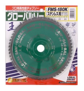 Piła tarczowa do cięcia stali nierdzewnej GLOBAL SAW 180 x 1.8/1.4 x 20mm / 60z CERMET JAPAN