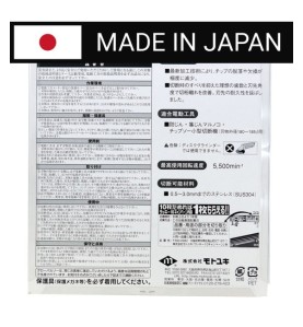Piła tarczowa do cięcia stali nierdzewnej GLOBAL SAW 180 x 1.8/1.4 x 20mm / 60z CERMET JAPAN