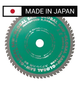 Piła tarczowa do cięcia stali nierdzewnej GLOBAL SAW 180 x 1.8/1.4 x 20mm / 60z CERMET JAPAN