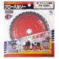 Piła tarczowa do cięcia stali GLOBAL SAW 150 x 1.2/1.0 x 20mm / 32z CERMET JAPAN