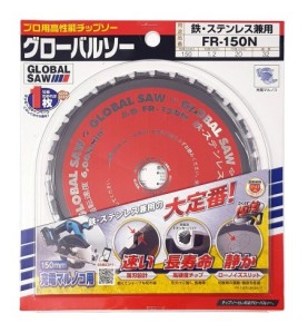 Piła tarczowa do cięcia stali GLOBAL SAW 150 x 1.2/1.0 x 20mm / 32z CERMET JAPAN