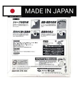 Piła tarczowa do cięcia stali GLOBAL SAW 150 x 1.2/1.0 x 20mm / 32z CERMET JAPAN