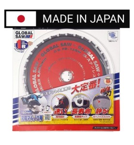 Piła tarczowa do cięcia stali GLOBAL SAW 150 x 1.2/1.0 x 20mm / 32z CERMET JAPAN