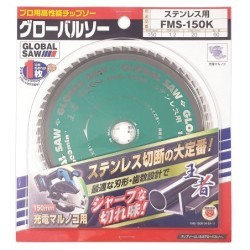 Piła tarczowa do cięcia stali nierdzewnej GLOBAL SAW 150 x 1.2/1.0 x 20mm / 60z CERMET JAPAN