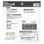 Piła tarczowa do cięcia stali nierdzewnej GLOBAL SAW 150 x 1.2/1.0 x 20mm / 60z CERMET JAPAN Piła tarczowa do cięcia stali nierdzewnej GLOBAL SAW 150 x 1.2/1.0 x 20mm / 60z CERMET JAPAN
