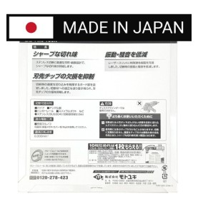 Piła tarczowa do cięcia stali nierdzewnej GLOBAL SAW 150 x 1.2/1.0 x 20mm / 60z CERMET JAPAN