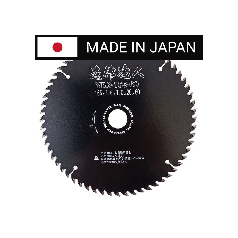 Piła tarczowa do cięcia drewna GLOBAL SAW 165x1,6/1,0x20mm / 60z JAPAN Piła tarczowa do cięcia drewna GLOBAL SAW 165x1,6/1,0x20mm / 60z JAPAN