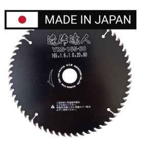 Piła tarczowa do cięcia drewna GLOBAL SAW 165x1,6/1,0x20mm / 60z JAPAN