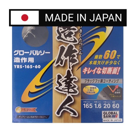 Piła tarczowa do cięcia drewna GLOBAL SAW 165x1,6/1,0x20mm / 60z JAPAN