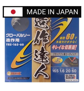 Piła tarczowa do cięcia drewna GLOBAL SAW 165x1,6/1,0x20mm / 60z JAPAN