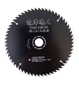 Piła tarczowa do cięcia drewna GLOBAL SAW 165x1,6/1,0x20mm / 60z JAPAN