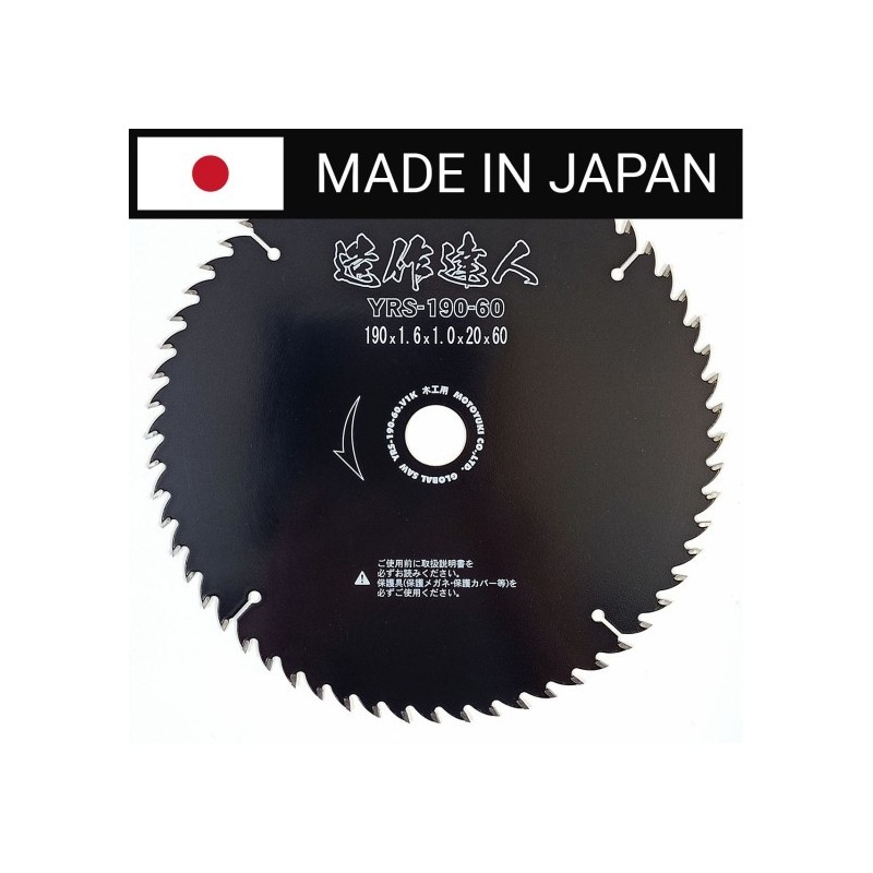 Piła tarczowa do cięcia drewna GLOBAL SAW 190x1,6/1,0x20mm / 60z JAPAN Piła tarczowa do cięcia drewna GLOBAL SAW 190x1,6/1,0x20mm / 60z JAPAN