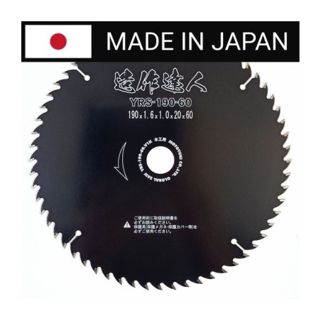 Piła tarczowa do cięcia drewna GLOBAL SAW 190x1,6/1,0x20mm / 60z JAPAN