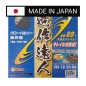 Piła tarczowa do cięcia drewna GLOBAL SAW 190x1,6/1,0x20mm / 60z JAPAN Piła tarczowa do cięcia drewna GLOBAL SAW 190x1,6/1,0x20mm / 60z JAPAN