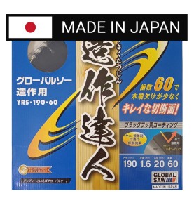 Piła tarczowa do cięcia drewna GLOBAL SAW 190x1,6/1,0x20mm / 60z JAPAN