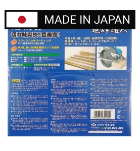 Piła tarczowa do cięcia drewna GLOBAL SAW 190x1,6/1,0x20mm / 60z JAPAN