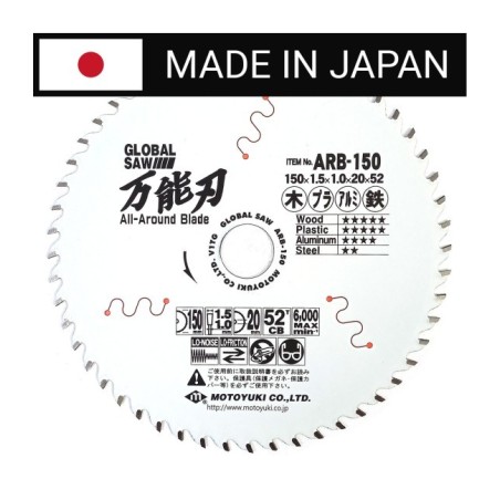 Piła tarczowa do cięcia wielu materiałów GLOBAL SAW 150x1,5/1,0x20mm / 52z JAPAN