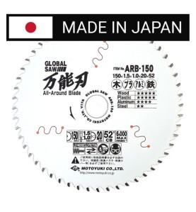 Piła tarczowa do cięcia wielu materiałów GLOBAL SAW 150x1,5/1,0x20mm / 52z JAPAN