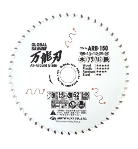Piła tarczowa do cięcia wielu materiałów GLOBAL SAW 150x1,5/1,0x20mm / 52z JAPAN