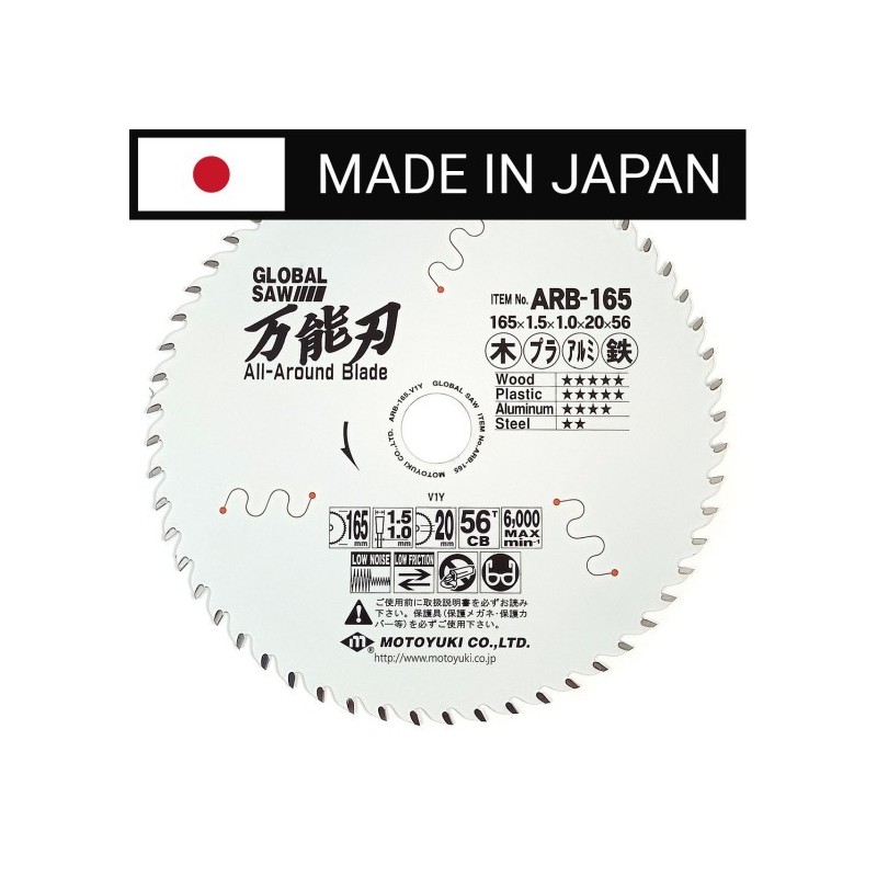 Piła tarczowa do cięcia wielu materiałów GLOBAL SAW 165x1,5/1,0x20mm / 56z JAPAN Piła tarczowa do cięcia wielu materiałów GLOBAL SAW 165x1,5/1,0x20mm / 56z JAPAN