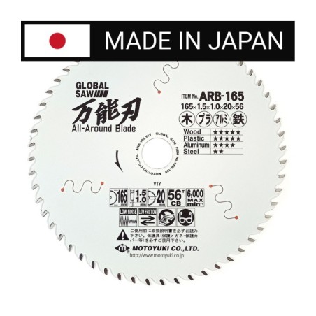 Piła tarczowa do cięcia wielu materiałów GLOBAL SAW 165x1,5/1,0x20mm / 56z JAPAN