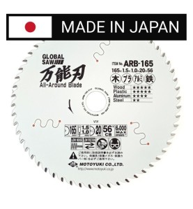 Piła tarczowa do cięcia wielu materiałów GLOBAL SAW 165x1,5/1,0x20mm / 56z JAPAN