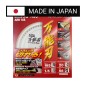 Piła tarczowa do cięcia wielu materiałów GLOBAL SAW 165x1,5/1,0x20mm / 56z JAPAN Piła tarczowa do cięcia wielu materiałów GLOBAL SAW 165x1,5/1,0x20mm / 56z JAPAN