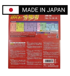 Piła tarczowa do cięcia wielu materiałów GLOBAL SAW 165x1,5/1,0x20mm / 56z JAPAN